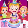 Baby Hazel Birthday Party